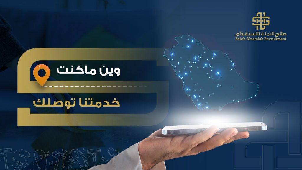 الاستقدام من كينيا: دليل شامل للمكاتب والأسعار والخدمات العمالة-المنزلية-من-كينيا