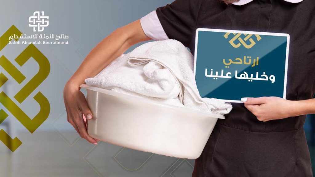 متى يفتح الاستقدام من اثيوبيا متى-يفتح-استقدام-اثيوبيا
