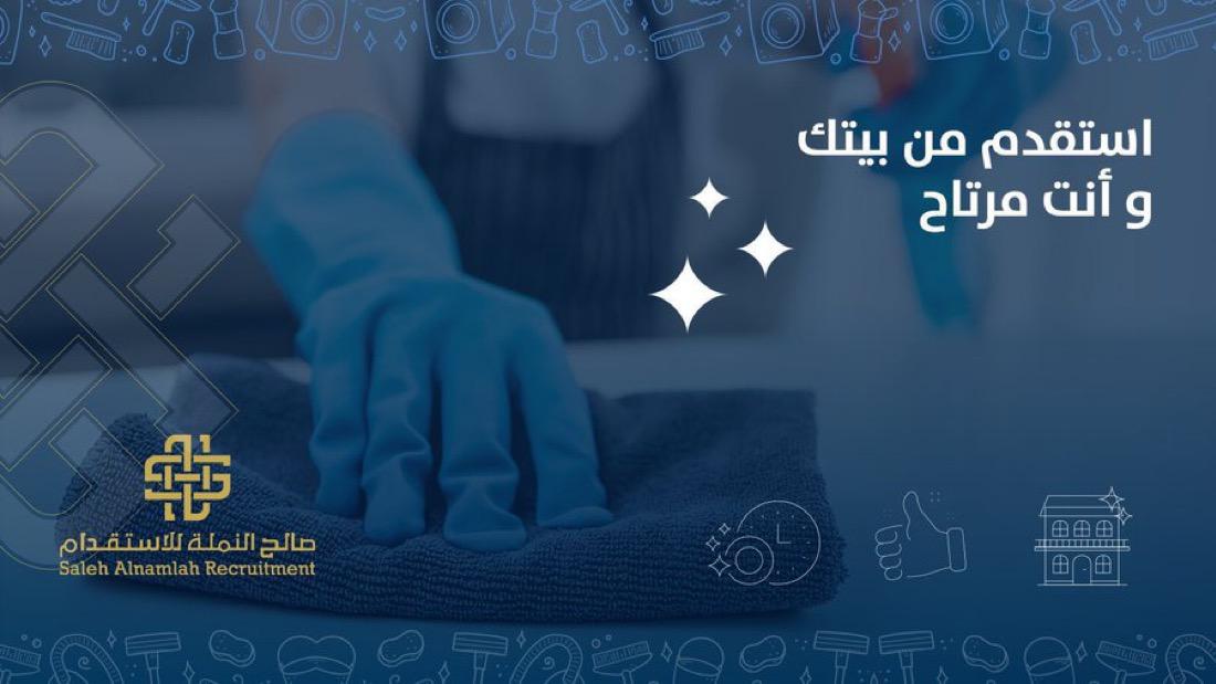 متى-يفتح-الاستقدام-من-اثيوبيا