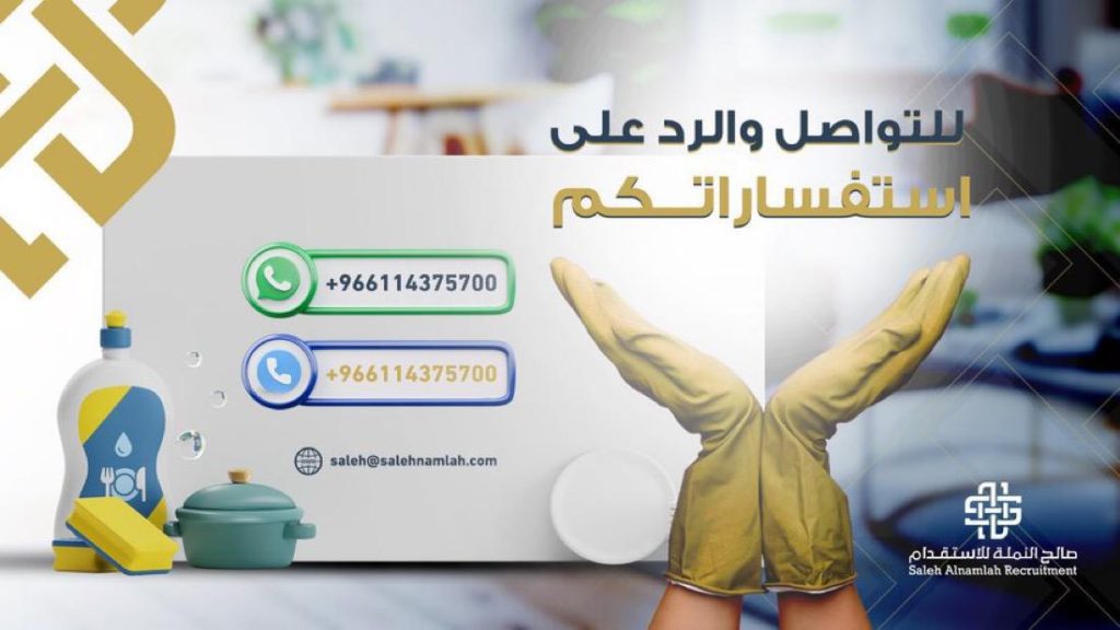 متى يفتح الاستقدام من اثيوبيا هل-الاستقدام-من-اثيوبيا-مفتوح