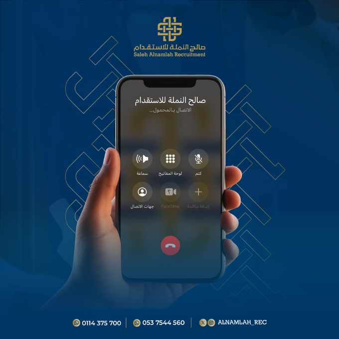 أفضل مكاتب استقدام الدمام 2026