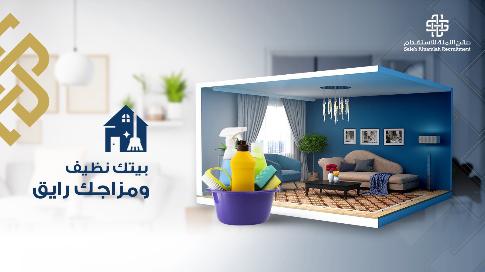 تعرف على خدمات مكاتب استقدام الاحساء